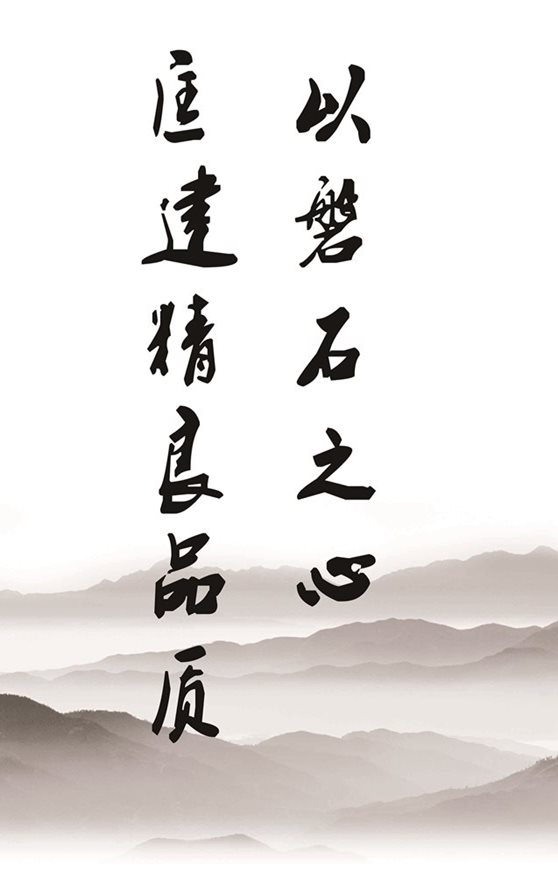 企业文化(图1)