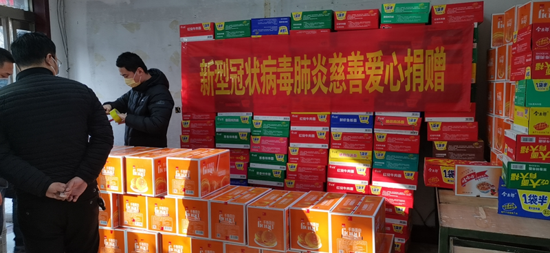 “抗疫情，献爱心”病毒无情，人有情(图1)