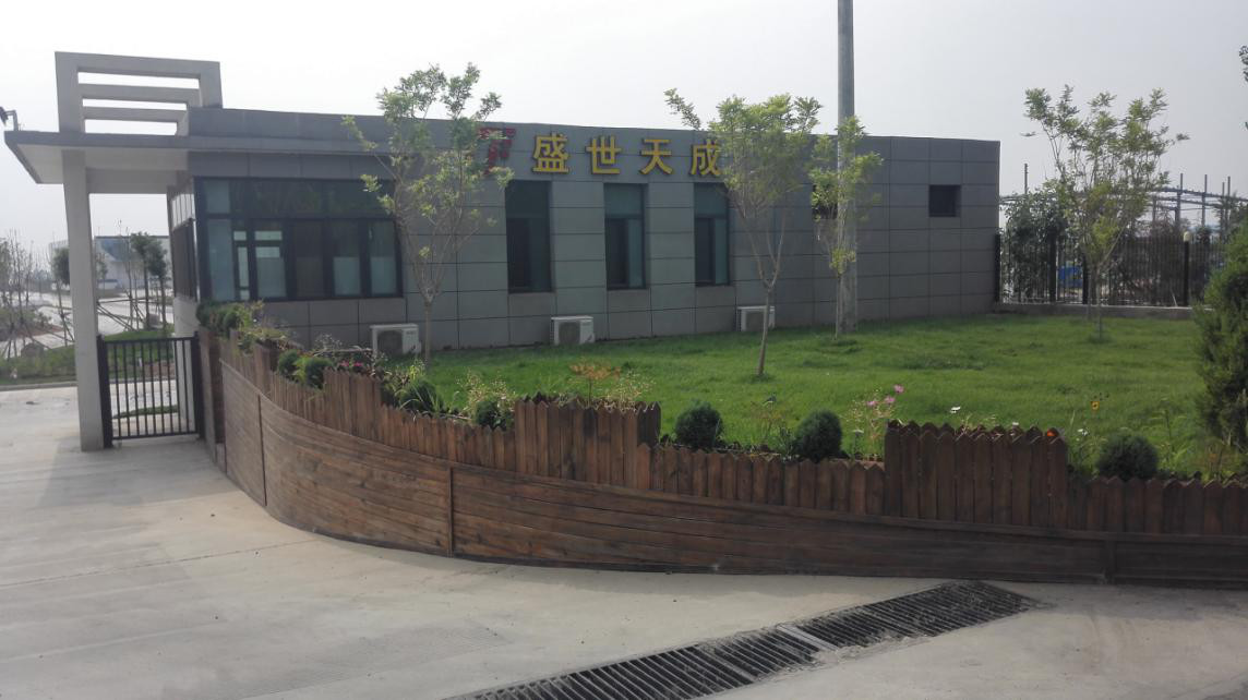 邢台市市委、市政府重点项目观摩团到盛世天成信息技术有限公司观摩